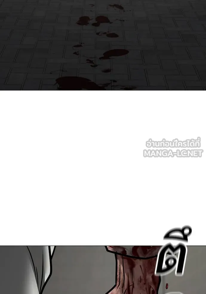 Reality Quest Chap 189 - Next Chap 190