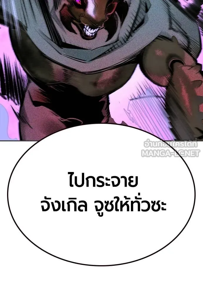 Jungle Juice Chap 192 - Next Chap 193