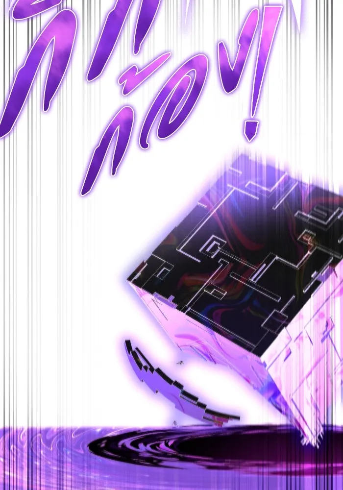 Superhuman Battlefield Chap 100 - Next Chap 101