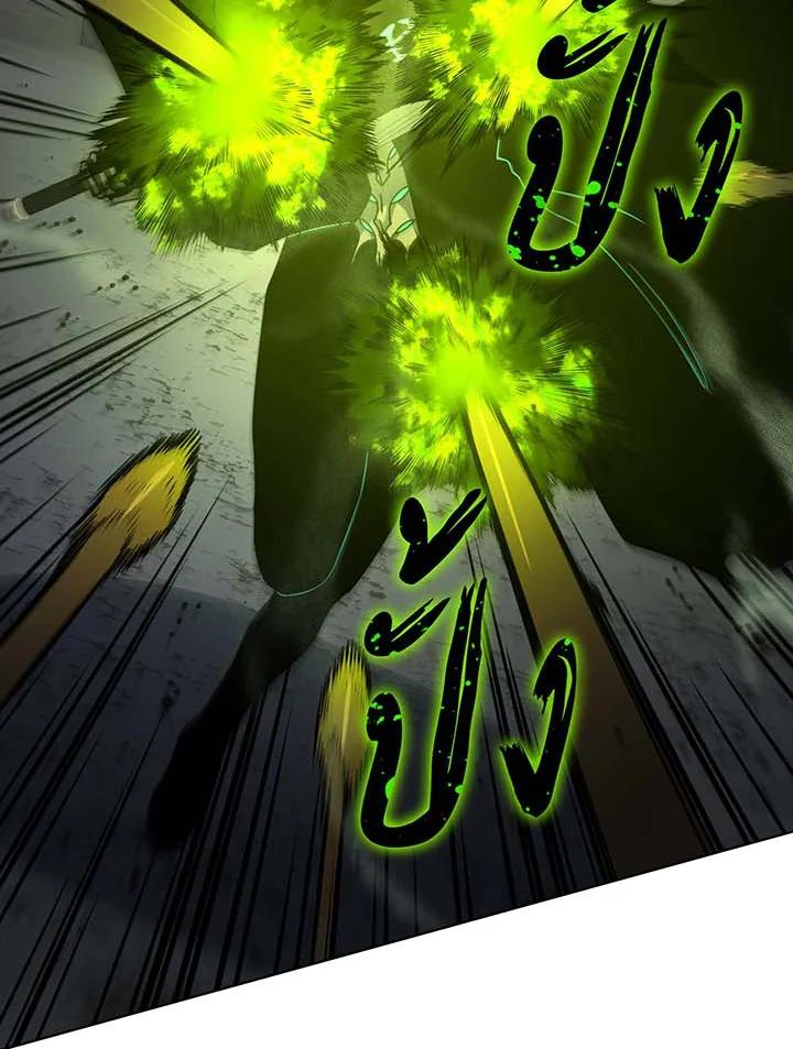 Necromancer Academy's Genius Summoner Chap 146 - Next Chap 147