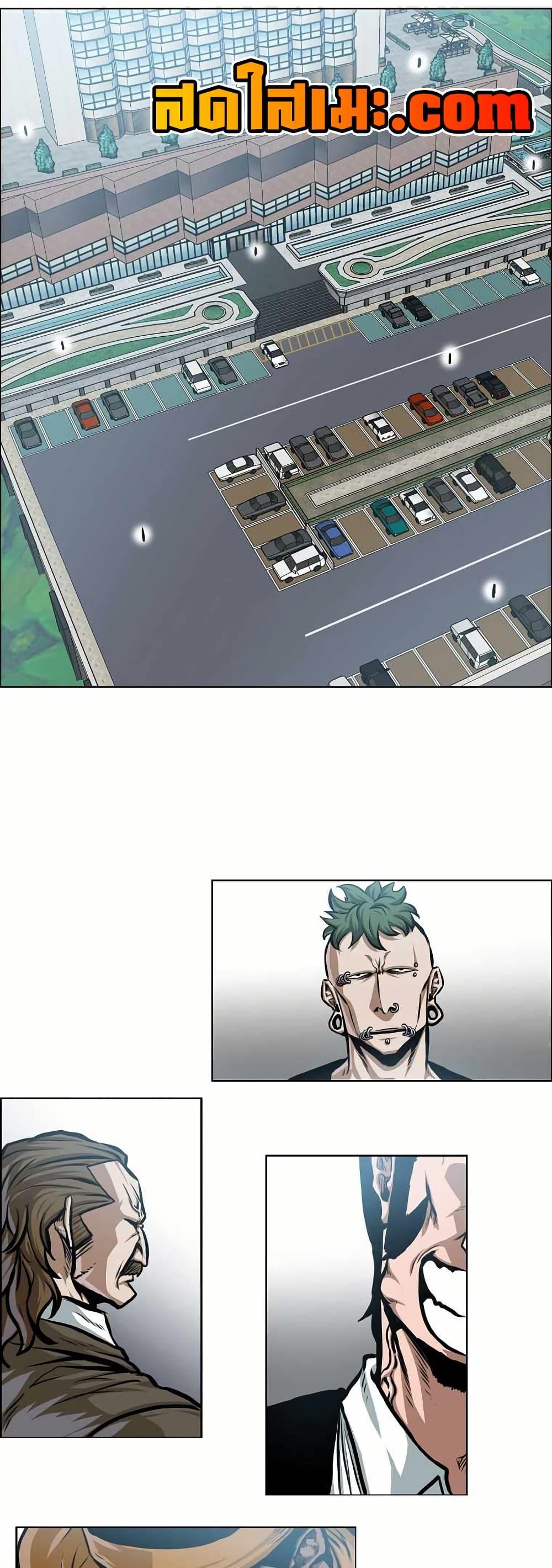 Boss in School Chap 145 - Next Chap 146