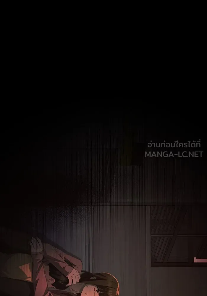 I Obtained a Mythic Item – พลิกชะตาคว้าไอเทมระดับเทพ Chap 116 - Next Chap 117