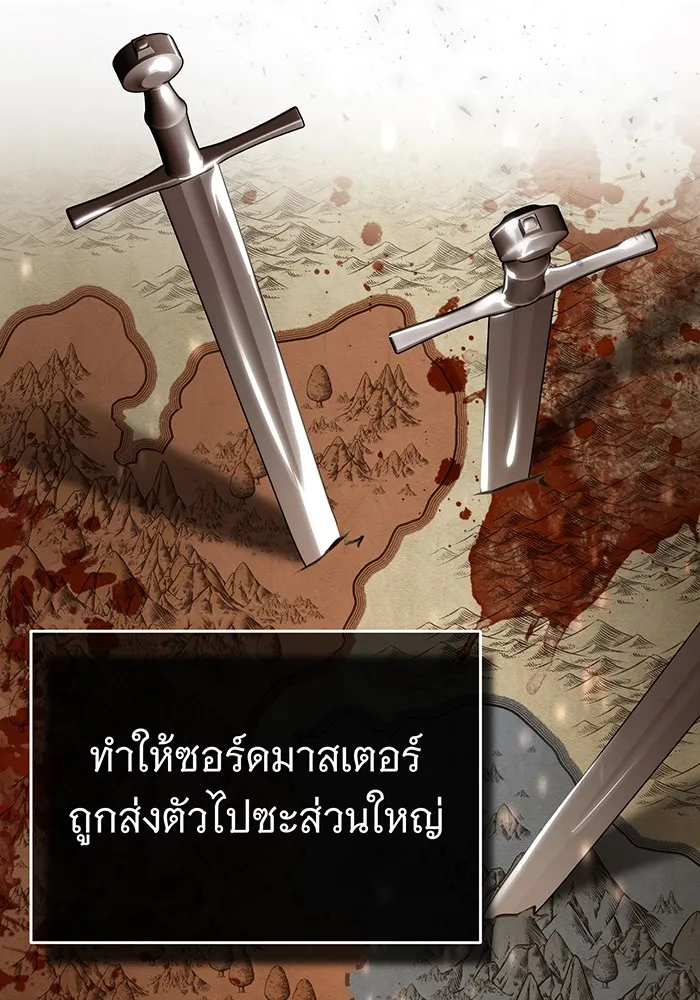 The Dark Magician Transmigrates After 66666 Years – จอมเวทเกิดใหม่ในรอบ 66666 ปี Chap 100 - Next Chap 101