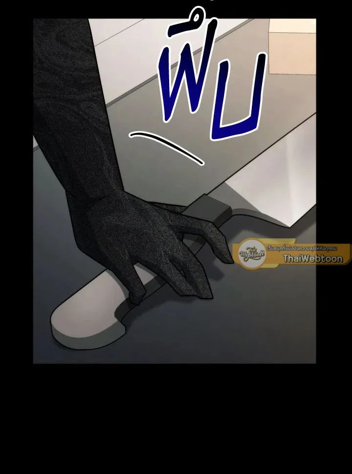 The Hero Returns Chap 103 - Next Chap 104