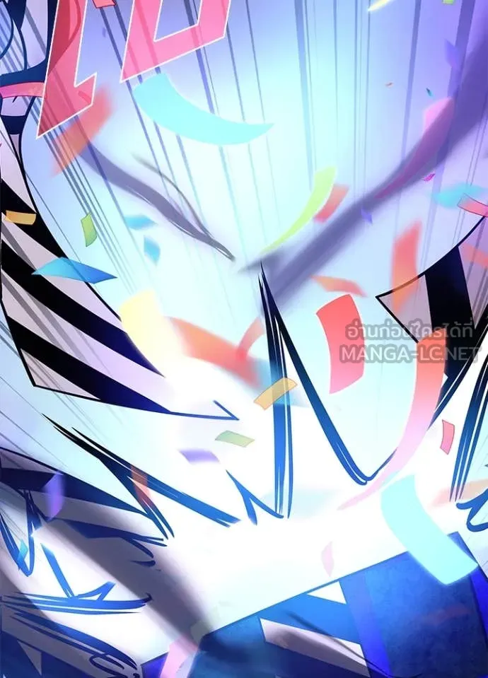 Villain To Kill Chap 186 - Next Chap 187