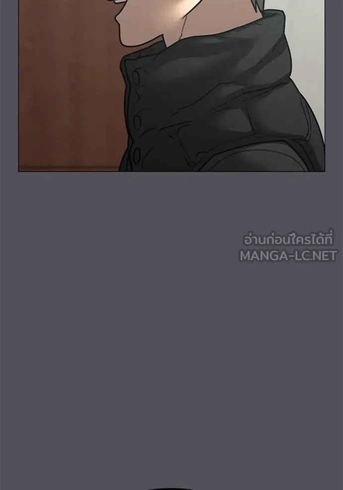 Reality Quest Chap 148 - Next Chap 149