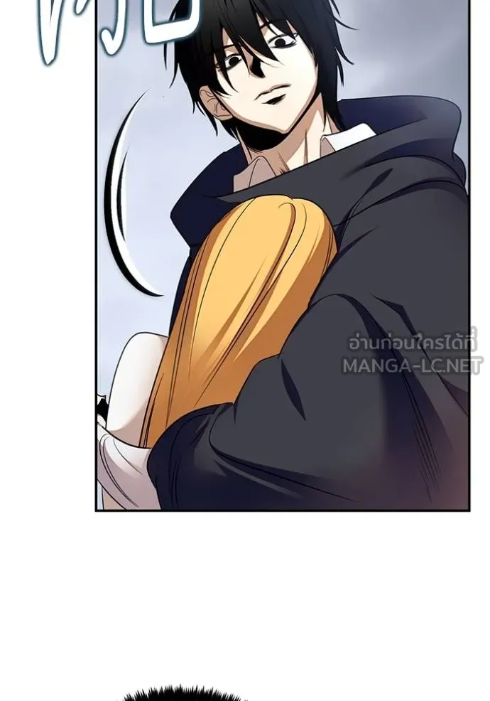 Return to Player Chap 181 - Next Chap 182