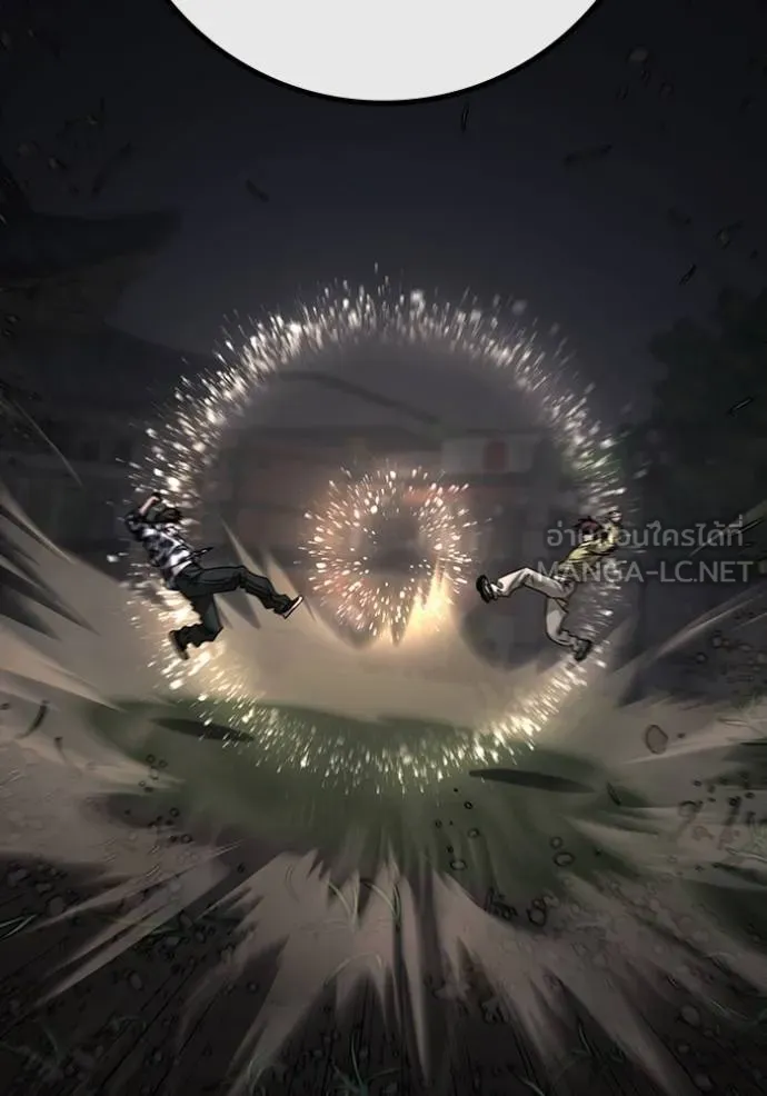 Reality Quest Chap 158 - Next Chap 159