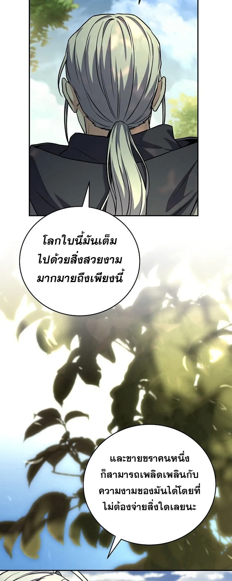 Return of the Frozen Player Chap 165 - Next Chap 166
