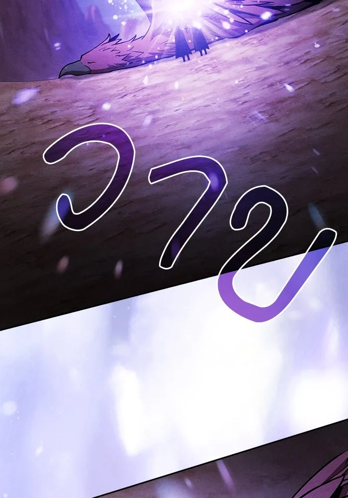 Academy’s Genius Swordmaster – นักดาบอัจฉริยะจากอะคาเดมี Chap 107 - Next Chap 108