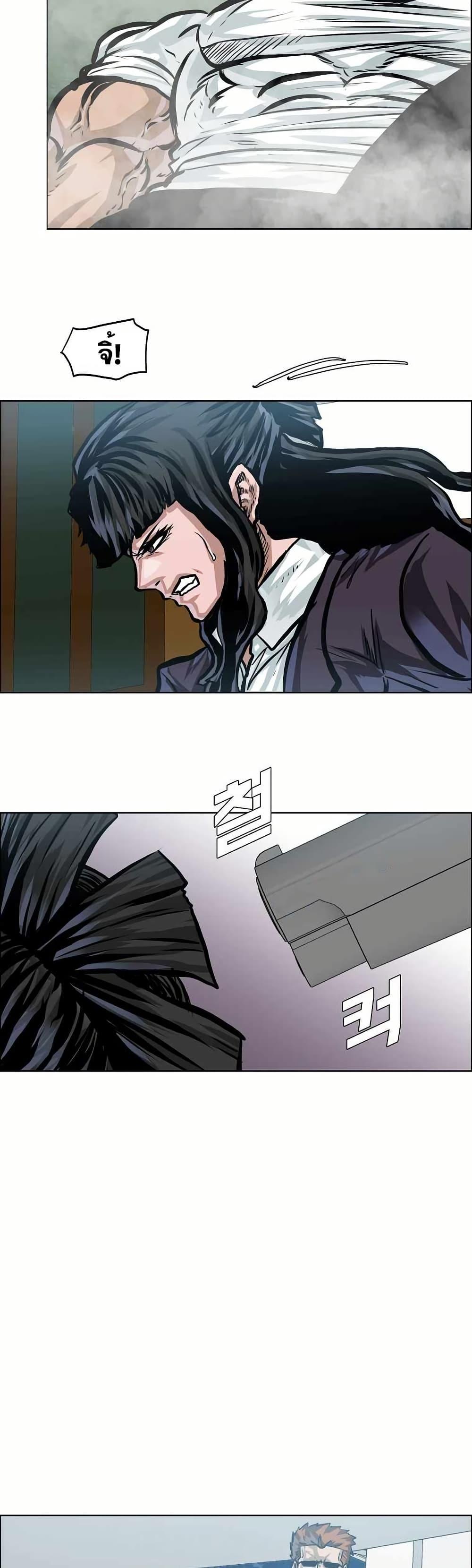 Boss in School Chap 144 - Next Chap 145