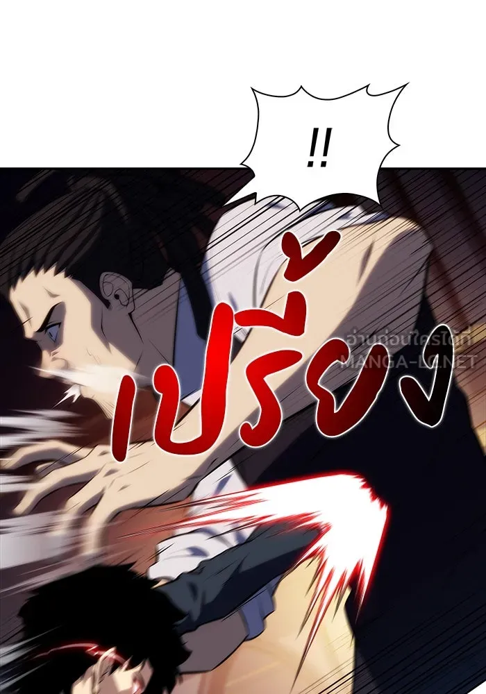 The Regressed Son of a Duke is an Assassin – ลูกชายคนเล็กของดยุกคือมือสังหาร Chap 44 - Next Chap 45