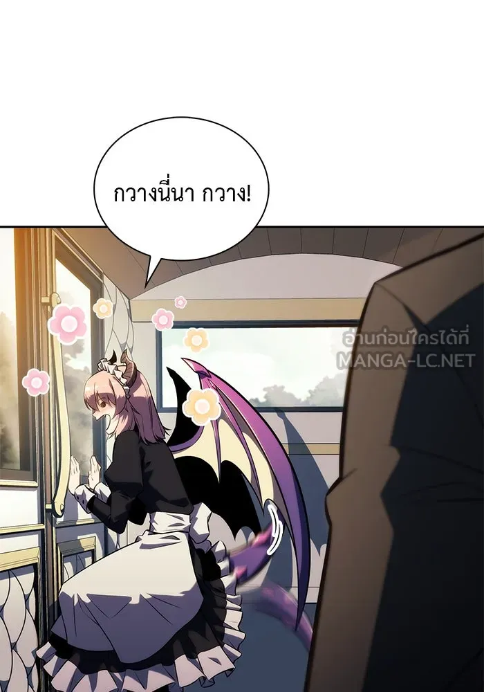 The Regressed Son of a Duke is an Assassin – ลูกชายคนเล็กของดยุกคือมือสังหาร Chap 31 - Next Chap 32