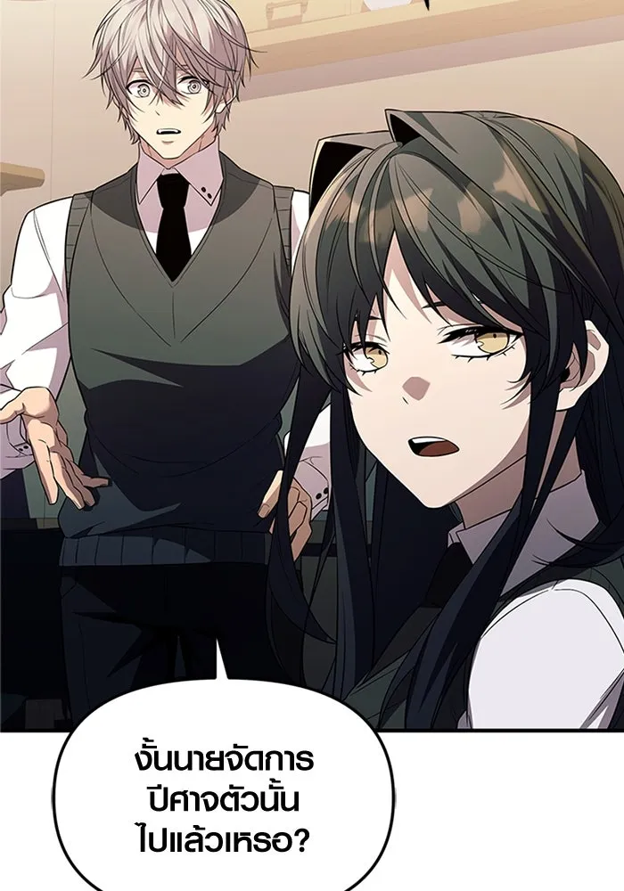 I Obtained a Mythic Item – พลิกชะตาคว้าไอเทมระดับเทพ Chap 128 - Next Chap 129