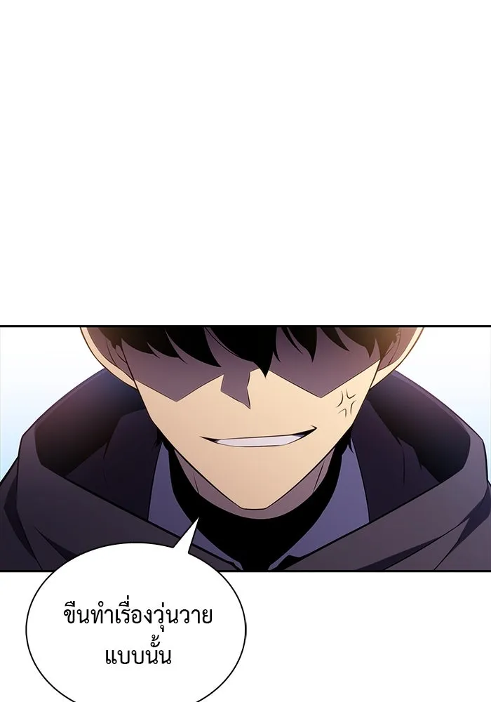 The Regressed Son of a Duke is an Assassin – ลูกชายคนเล็กของดยุกคือมือสังหาร Chap 40 - Next Chap 41