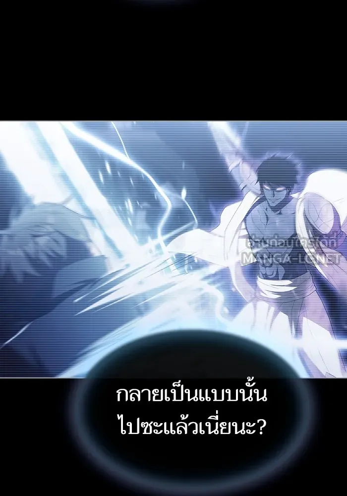 The Tutorial Tower of the Advanced Player – ผู้เล่นขั้นเทพแห่งหอคอยฝึกสอน Chap 154 - Next Chap 155