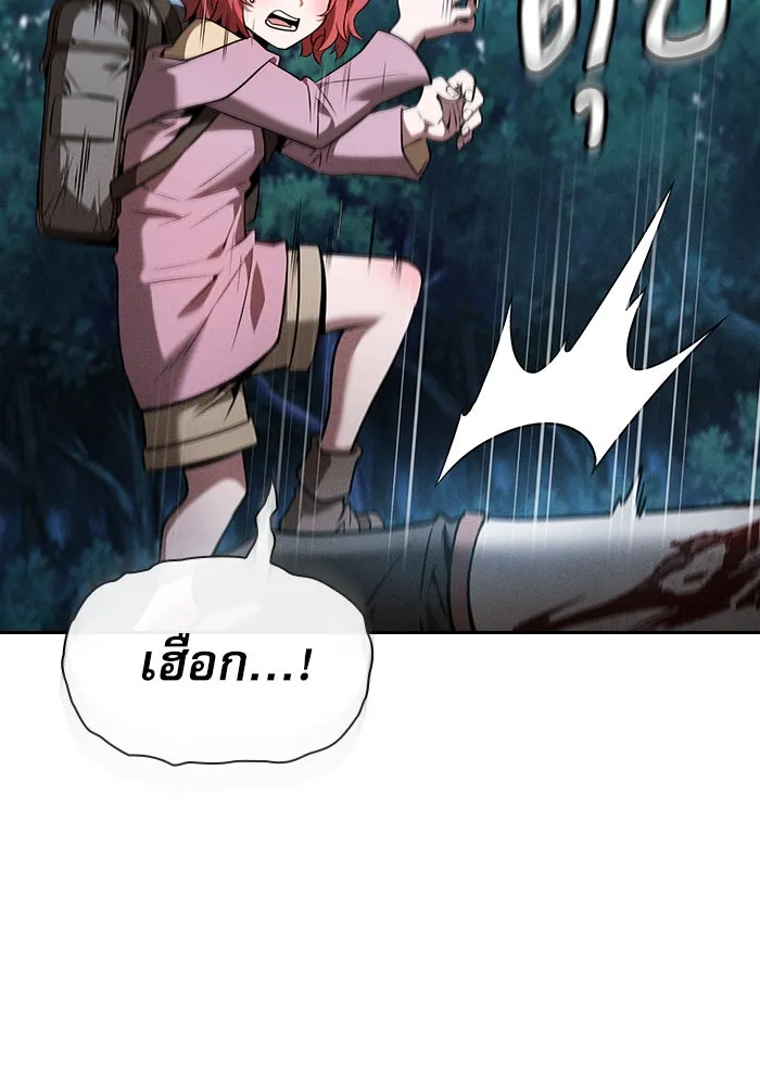 Academy’s Genius Swordmaster – นักดาบอัจฉริยะจากอะคาเดมี Chap 7 - Next Chap 8