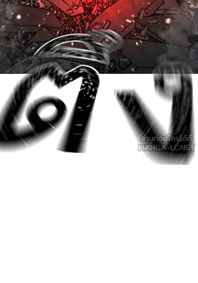 Reality Quest Chap 189 - Next Chap 190