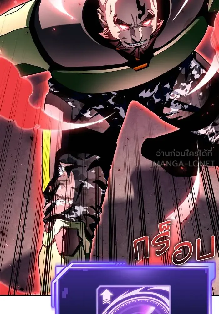 Superhuman Battlefield Chap 104 - Next Chap 105