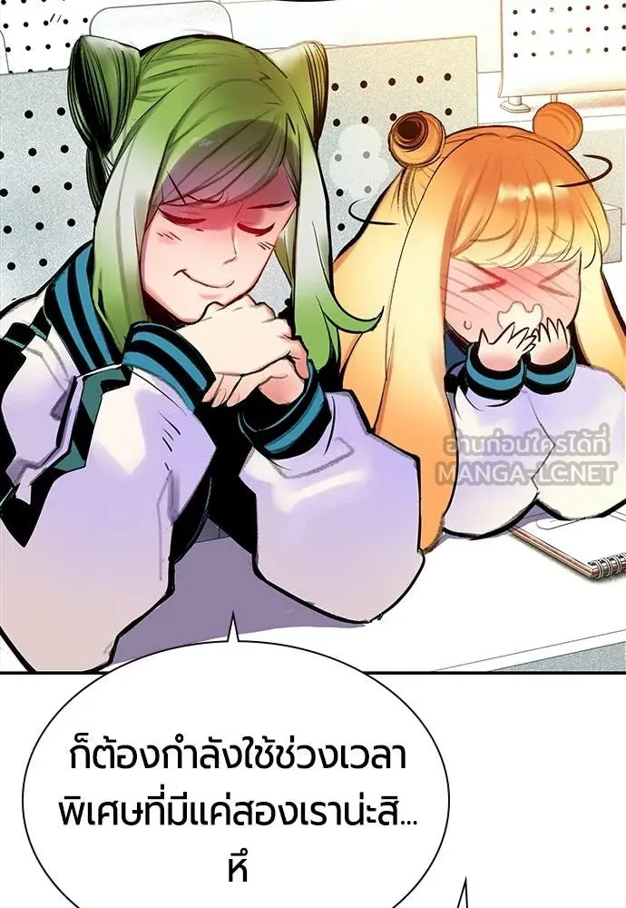 Jungle Juice Chap 176 - Next Chap 177