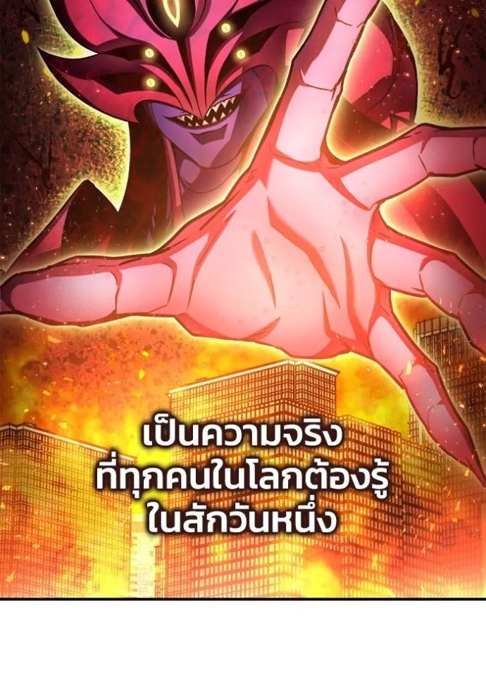 Superhuman Battlefield Chap 129 - Next Chap 130