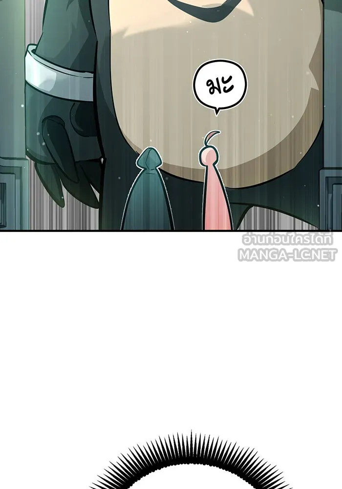 The Dark Magician Transmigrates After 66666 Years – จอมเวทเกิดใหม่ในรอบ 66666 ปี Chap 46 - Next Chap 47