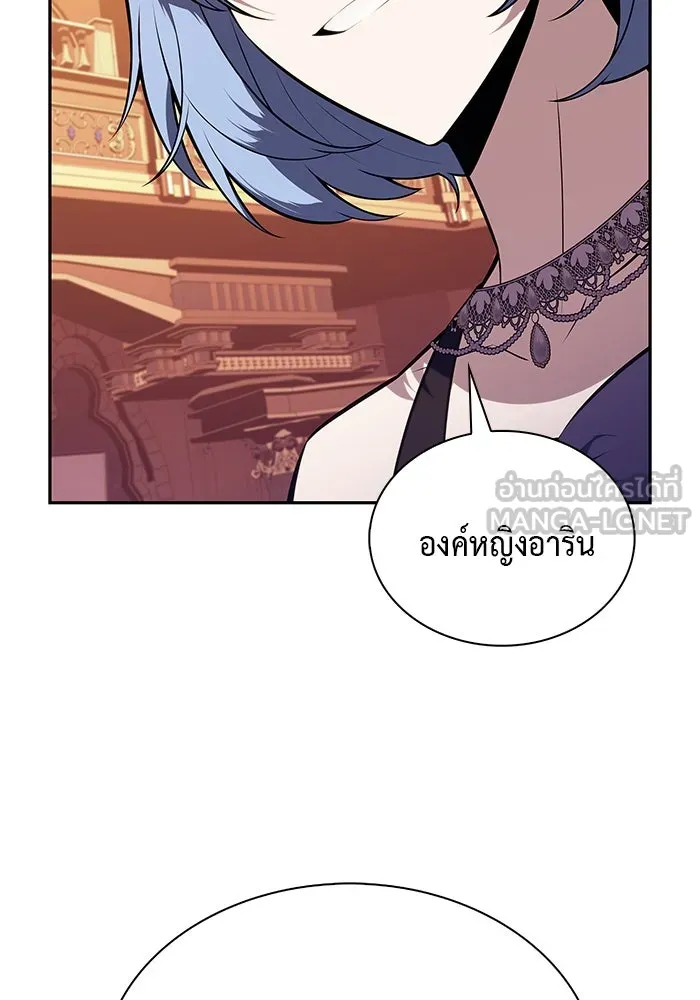 The Regressed Son of a Duke is an Assassin – ลูกชายคนเล็กของดยุกคือมือสังหาร Chap 33 - Next Chap 34