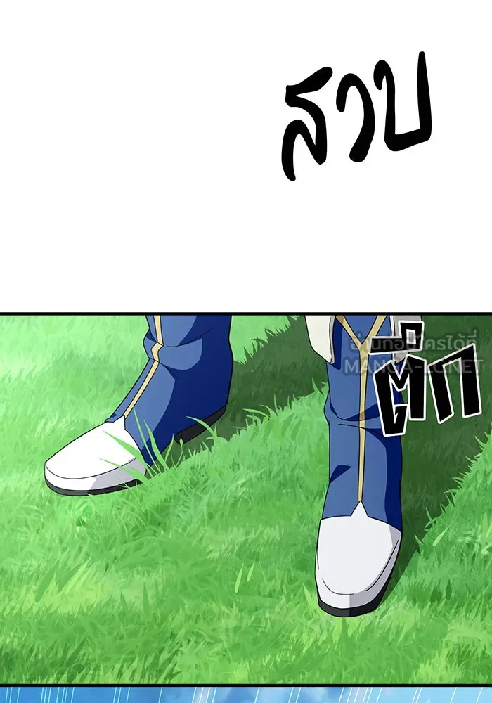 The Dark Magician Transmigrates After 66666 Years – จอมเวทเกิดใหม่ในรอบ 66666 ปี Chap 119 - Next Chap 120