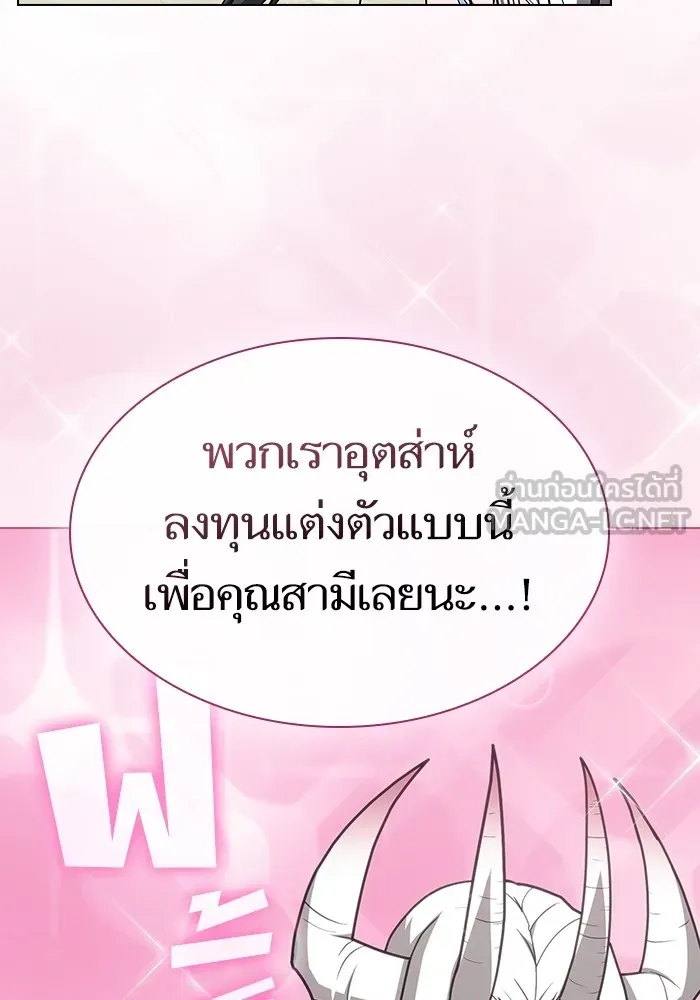 The Tutorial Tower of the Advanced Player – ผู้เล่นขั้นเทพแห่งหอคอยฝึกสอน Chap 219 - Next Chap 220