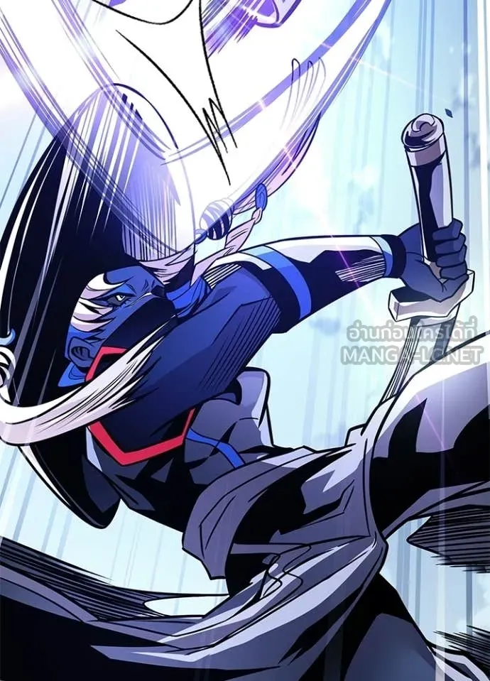 Villain To Kill Chap 210 - Next Chap 211