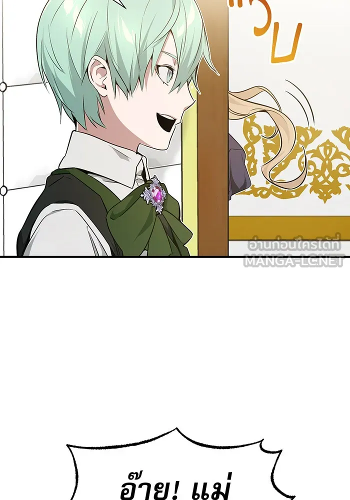 The Dark Magician Transmigrates After 66666 Years – จอมเวทเกิดใหม่ในรอบ 66666 ปี Chap 6 - Next Chap 7