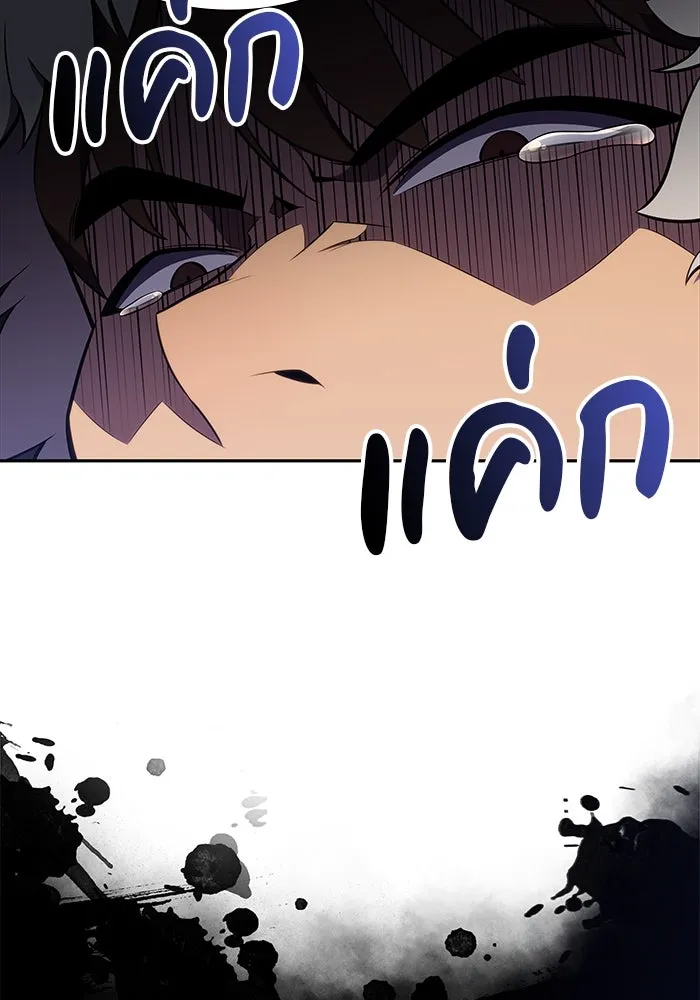 The Regressed Son of a Duke is an Assassin – ลูกชายคนเล็กของดยุกคือมือสังหาร Chap 13 - Next Chap 14