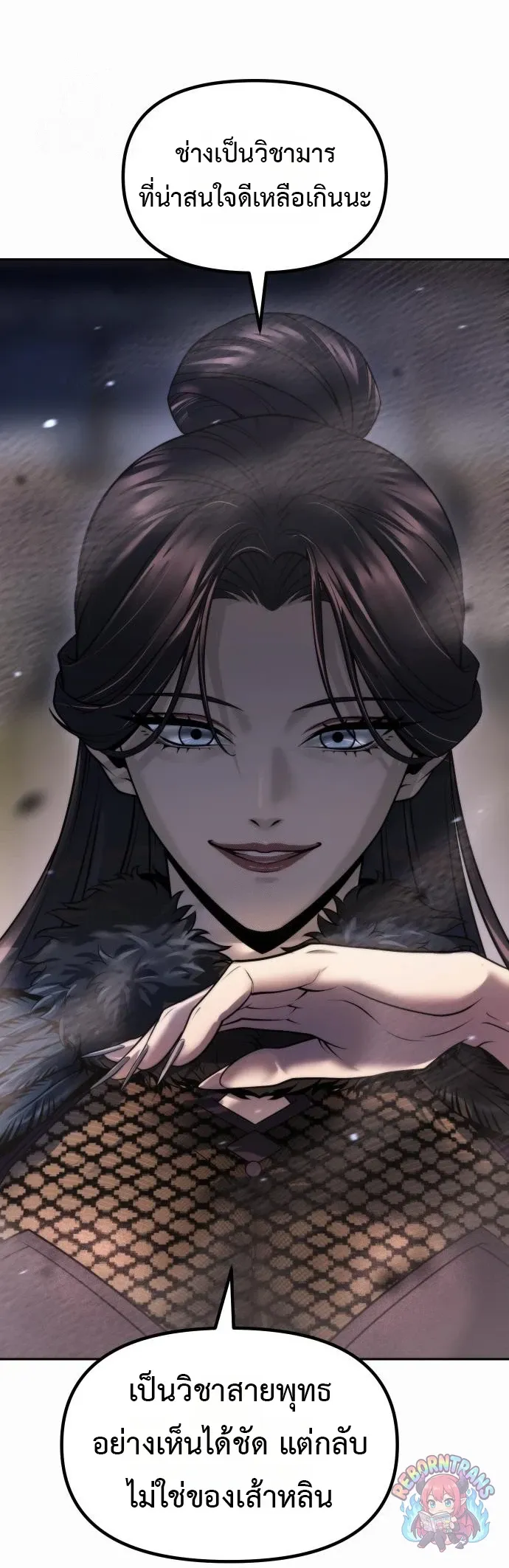 Chronicles of the Demon Faction Chap 167 - Next Chap 168