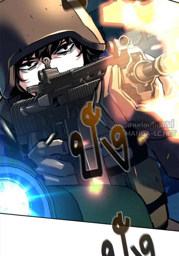 Mercenary Enrollment Chap 242 - Next Chap 243