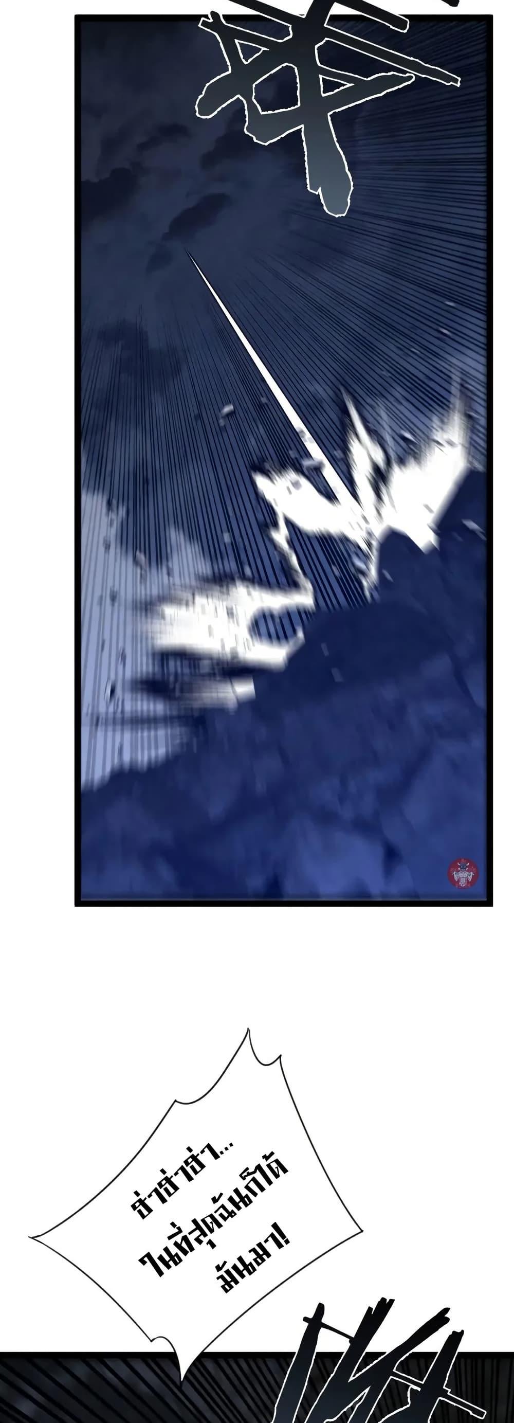 Your Talent Is Mine Chap 106 - Next Chap 107