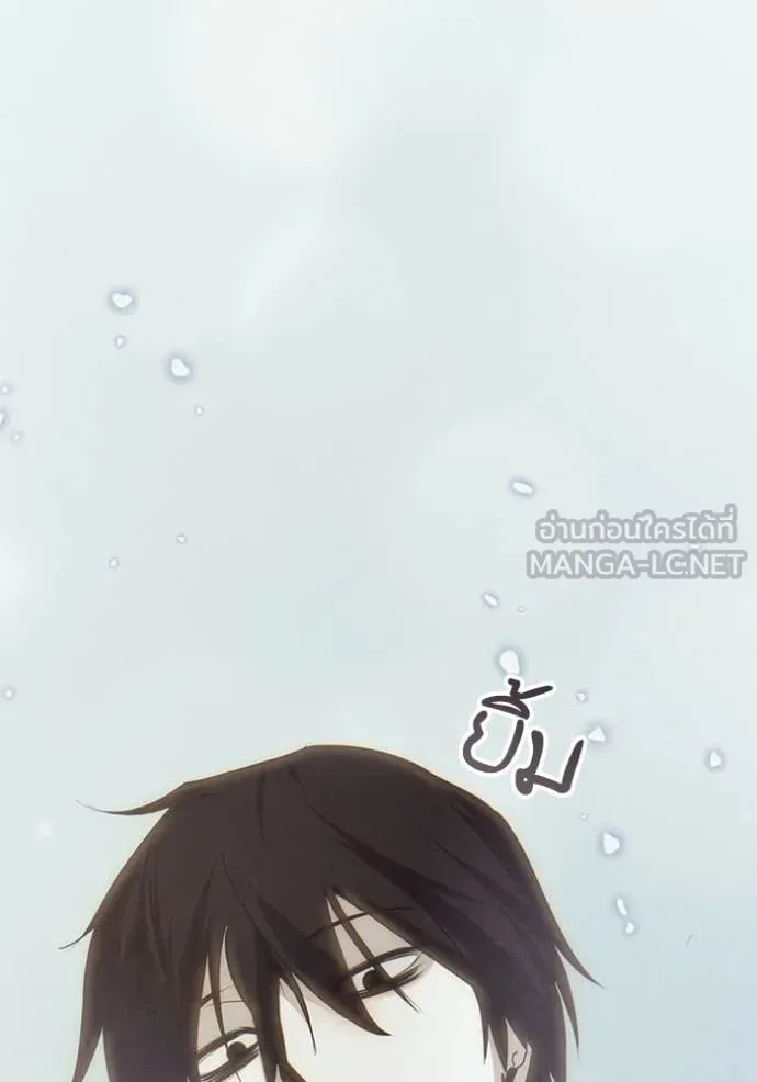 Return to Player Chap 212 - Next Chap 213