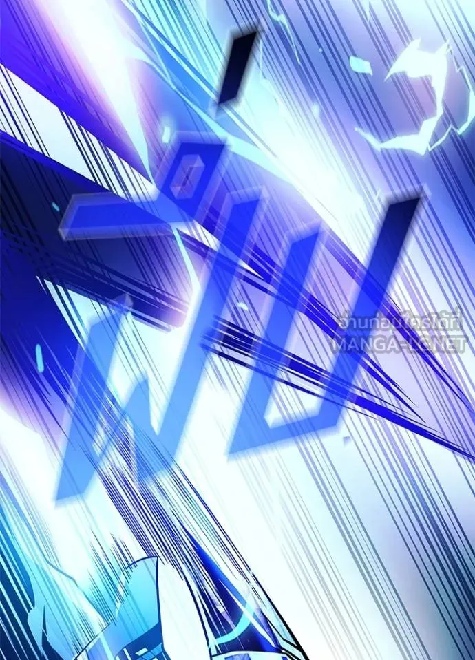 Villain To Kill Chap 177 - Next Chap 178