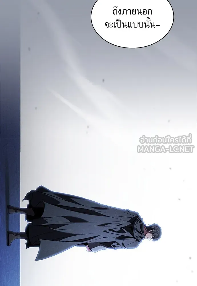 Academy’s Genius Swordmaster – นักดาบอัจฉริยะจากอะคาเดมี Chap 73 - Next Chap 74