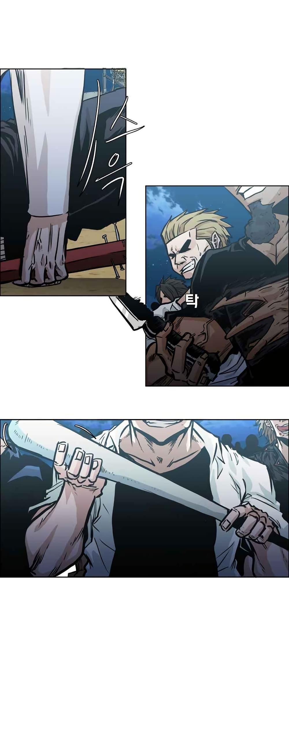 Boss in School Chap 124 - Next Chap 125