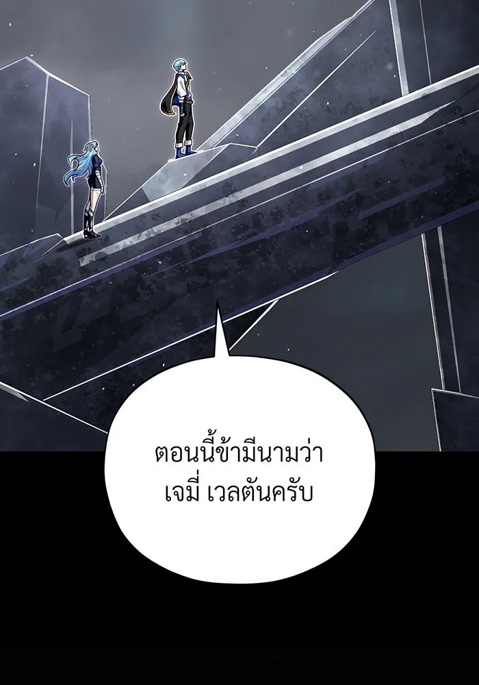 The Dark Magician Transmigrates After 66666 Years – จอมเวทเกิดใหม่ในรอบ 66666 ปี Chap 121 - Next Chap 122