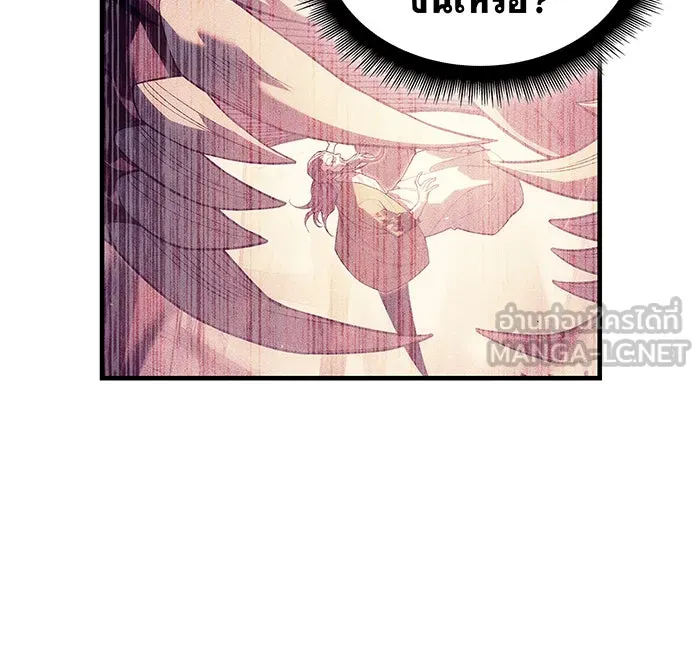 Regressing With the King’s Power – เกิดใหม่พร้อมพลังแห่งราชัน Chap 77 - Next Chap 78