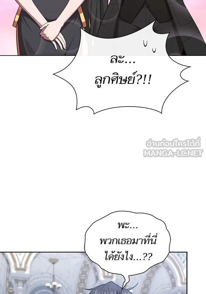 The Tutorial Tower of the Advanced Player – ผู้เล่นขั้นเทพแห่งหอคอยฝึกสอน Chap 165 - Next Chap 166