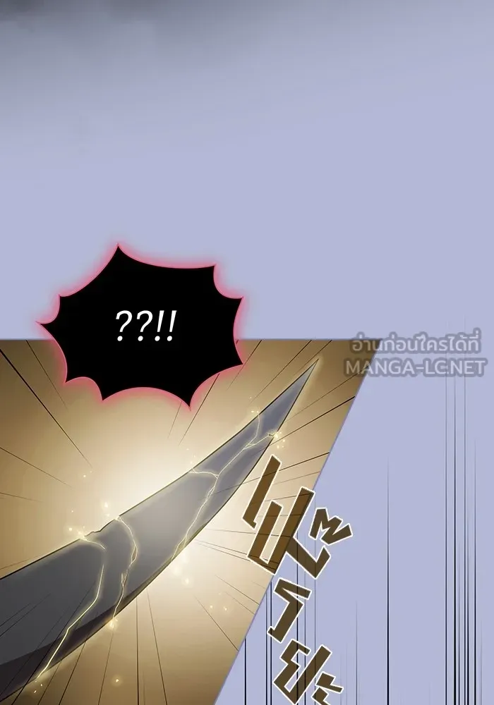 The Tutorial Tower of the Advanced Player – ผู้เล่นขั้นเทพแห่งหอคอยฝึกสอน Chap 142 - Next Chap 143