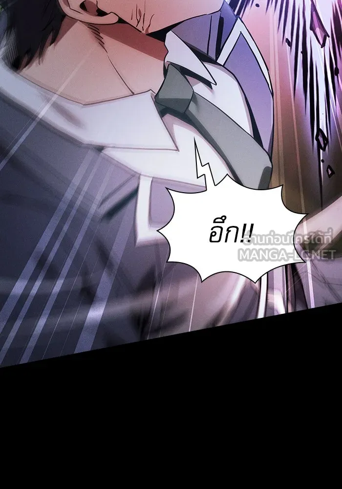 Academy’s Genius Swordmaster – นักดาบอัจฉริยะจากอะคาเดมี Chap 50 - Next Chap 51