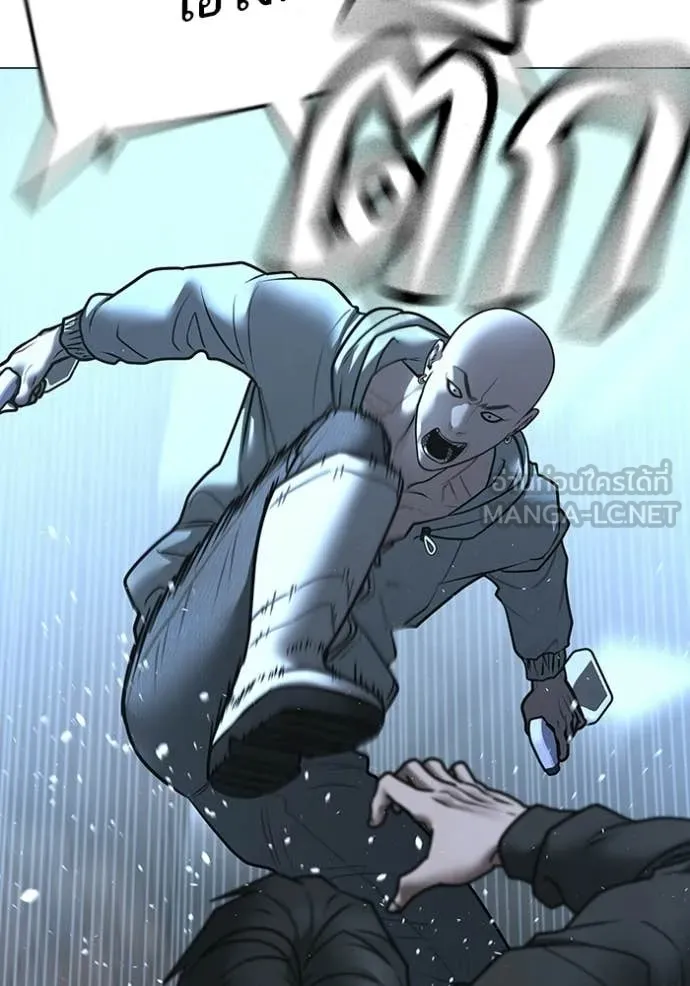 Reality Quest Chap 179 - Next Chap 180