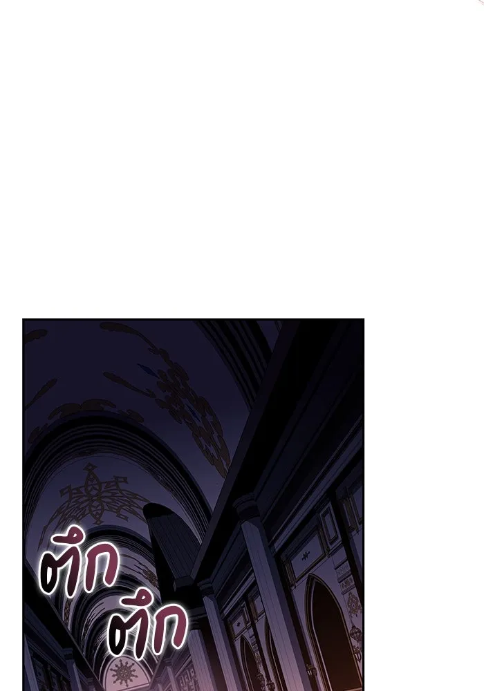The Regressed Son of a Duke is an Assassin – ลูกชายคนเล็กของดยุกคือมือสังหาร Chap 34 - Next Chap 35