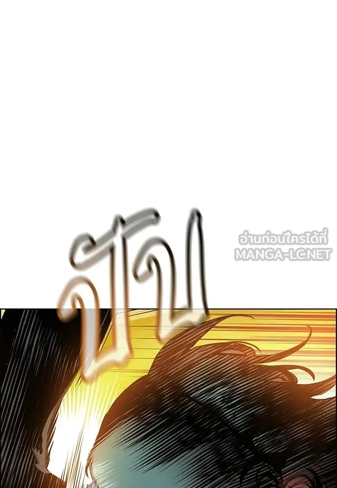 Jungle Juice Chap 184 - Next Chap 185