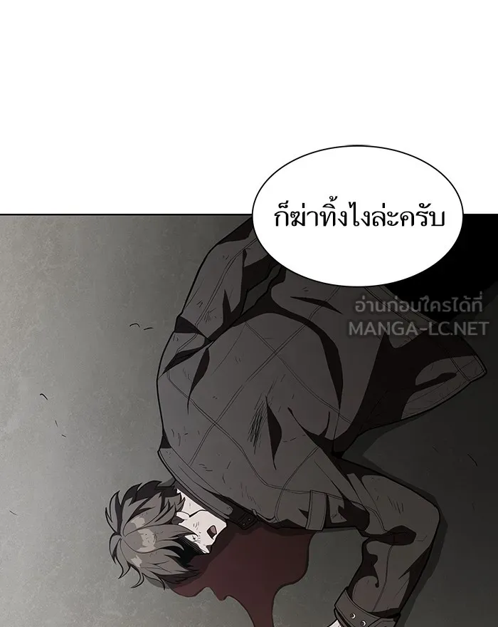 The Tutorial Tower of the Advanced Player – ผู้เล่นขั้นเทพแห่งหอคอยฝึกสอน Chap 9 - Next Chap 10