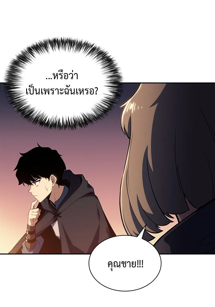The Regressed Son of a Duke is an Assassin – ลูกชายคนเล็กของดยุกคือมือสังหาร Chap 10 - Next Chap 11