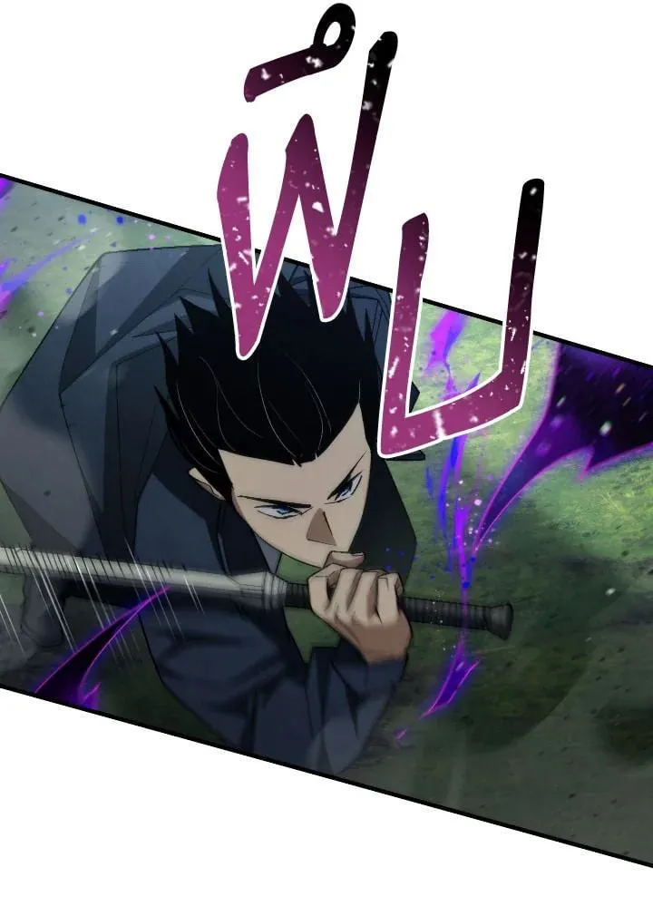 The Hero Returns Chap 97 - Next Chap 98